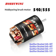 Hobbywing QuicRun Brushed 540 30T 40T/ 555 11T 13T Motor